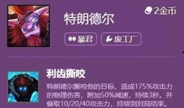 s6赛季最新爆料信息,神秘英雄登场，战局风云再起！