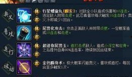 九喇嘛鸣人技能爆料最新,觉醒之力，再创忍界传奇