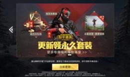 和平精英小转盘最新爆料下一个,神秘奖励即将揭晓，玩家狂欢盛宴即将开启！