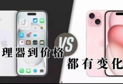 苹果16普通版最新爆料,颠覆性设计与强劲性能大揭秘