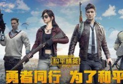 和平精英最新的红装爆料,神秘红装即将亮相，战力升级再掀热潮！