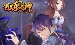 百炼成神最新爆料,神秘势力崛起，主角命运再起波澜！