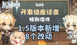 原神大舅哥最新爆料图片,神秘角色登场，游戏剧情再掀波澜！