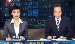 揭阳最新爆料消息新闻联播,新闻联播聚焦重大事件，揭秘背后真相