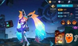 王者皮肤爆料最新安琪拉,神秘魔法元素，点亮王者战场