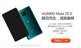 千元机最新爆料