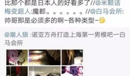 青岛富婆爆料视频最新,揭秘奢华生活背后的真相