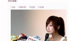 新浪娱乐最新爆料新闻,明星恋情大揭秘，真相令人震惊！