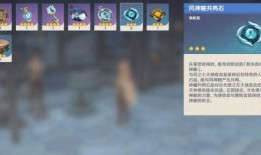 原神大舅哥最新爆料图片,神秘角色登场，游戏剧情再掀波澜！