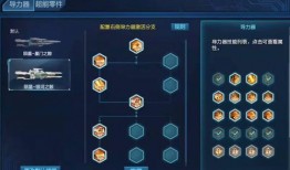 逆战陨星套最新爆料图,神秘宇宙元素，炫酷外观引期待