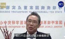 钟南山最新爆料视频大全,揭秘病毒真相与防疫策略