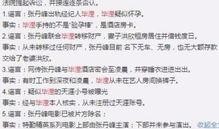 五一最新爆料新闻事件,多地景区紧急应对，游客安全成焦点