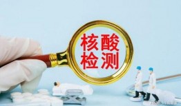 丰台核酸爆料最新消息,揭秘病毒检测背后的故事